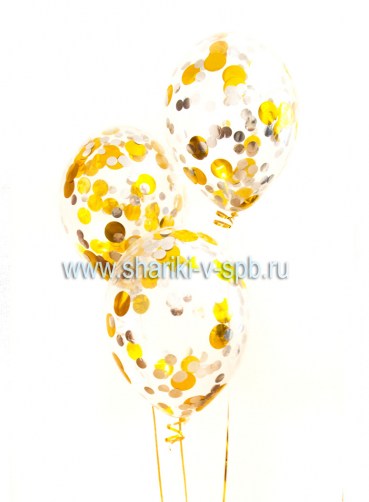 воздушные шарики с конфетти золото и серебро